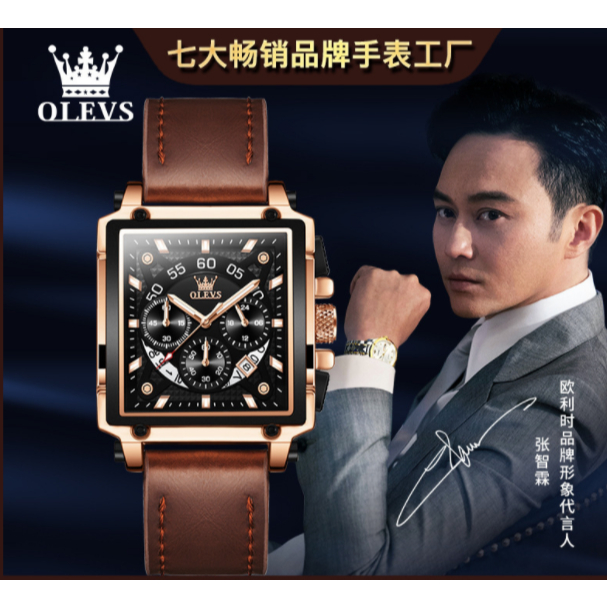 OLEVS Đồng Hồ Nam Đa Năng Olvs Orytime