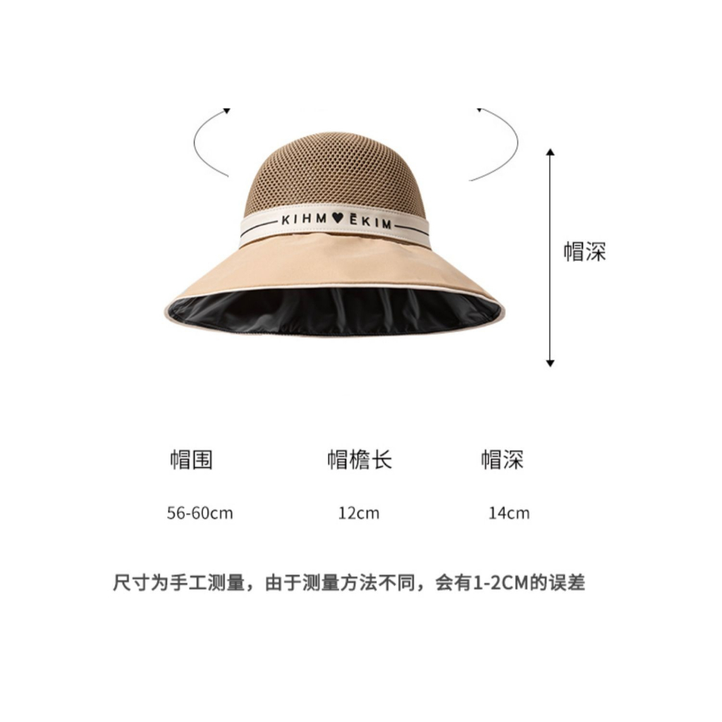 Nón Tai Bèo Rộng Vành Che Nắng Thiết Kế Mới Thời Trang Mùa Hè 2023 Dành Cho Nữ