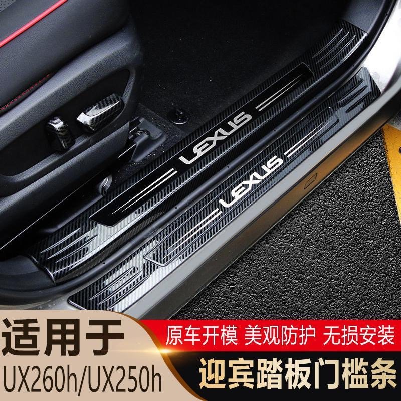 Dải Dán Trang Trí Nội Thất Xe Hơi Lexus UX250H UX260H ux200 Lexus 19-23 UX
