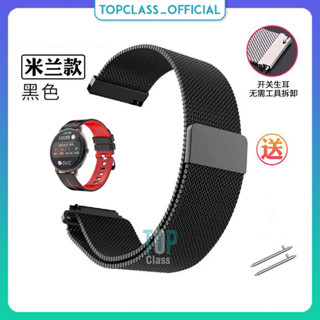 Dây Đeo Kim Loại Từ Tính Thay Thế Cho Đồng Hồ Thông Minh Lenovo ThinkPlus G98 G96