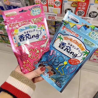 [KINCHO] Vòng tay đuổi muỗi cho trẻ em