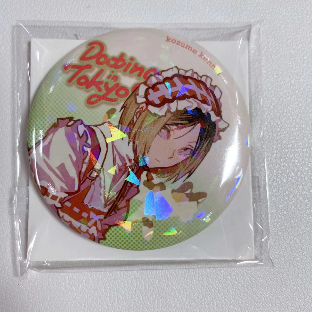 Haikyuu KUROKEN Merch Quả Bóng Chuyền Cậu Bé