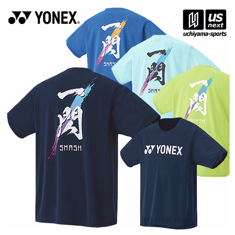Áo Thun Cầu Lông yonex Nhanh Khô Thoáng Khí Thời Trang 2023 Cho Nam Và Nữ
