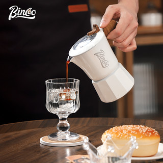 Bincoo Bình Pha Cà Phê Có Van Đôi Cỡ Nhỏ Chuyên Dùng
