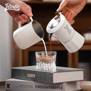 Bincoo Bình Pha Cà Phê Có Van Đôi Cỡ Nhỏ Chuyên Dùng