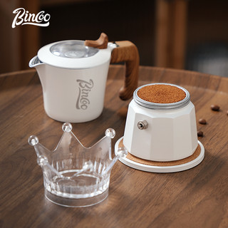 Bincoo Bình Pha Cà Phê Có Van Đôi Cỡ Nhỏ Chuyên Dùng