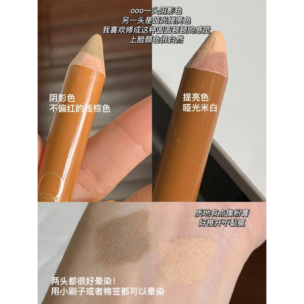 Bút Tạo Khối Hai Đầu Bắt Sáng Che Khuyết Điểm Ba Chiều