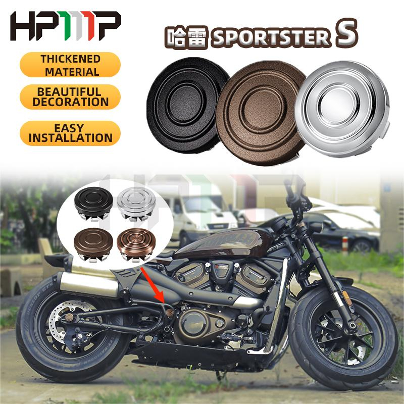 Ốp Bảo Vệ Xích Đu Bằng Nhôm Chuyên Dụng Cho Xe Mô Tô Harley Sportster RH1250 S