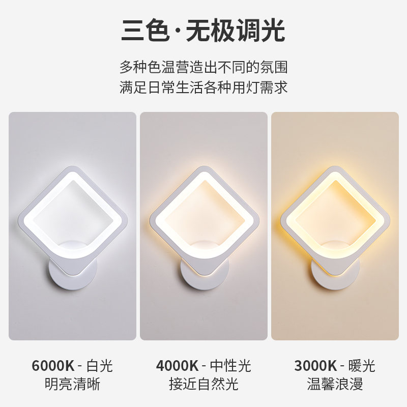 Đèn tường tối giản/Đèn tường LED/Đèn tường đơn giản/Đèn lối đi LED/Đèn cầu thang/Đèn đầu giường/Đèn trang trí/Đèn ngủ/Đèn ngủ
