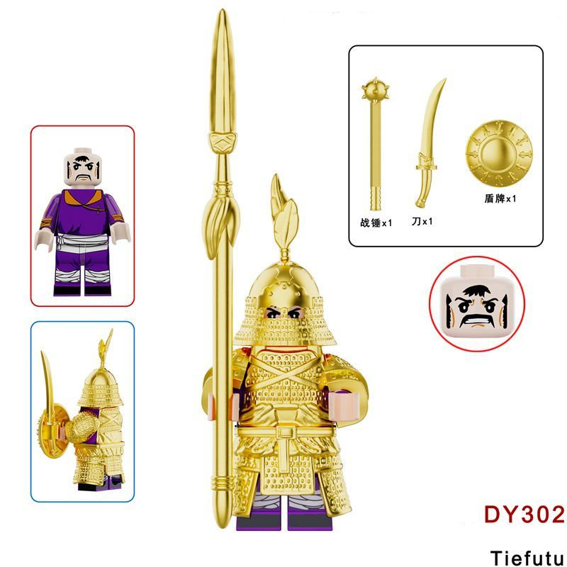Đồ Chơi Lắp Ráp Hình Kỵ Nước Bằng Sắt DY301-304