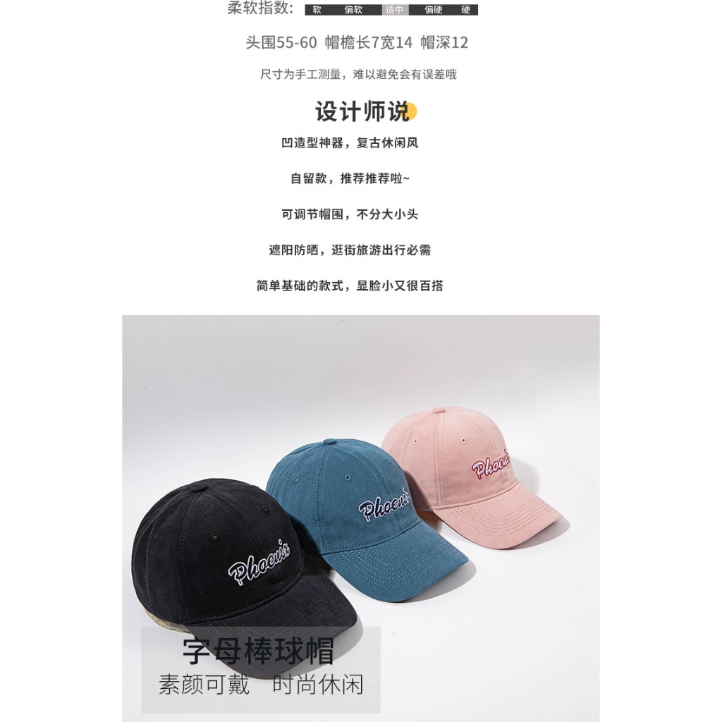 Mũ Lưỡi Trai Thêu Chữ Phong Cách Nhật Bản Thời Trang Đường Phố Mới 2023