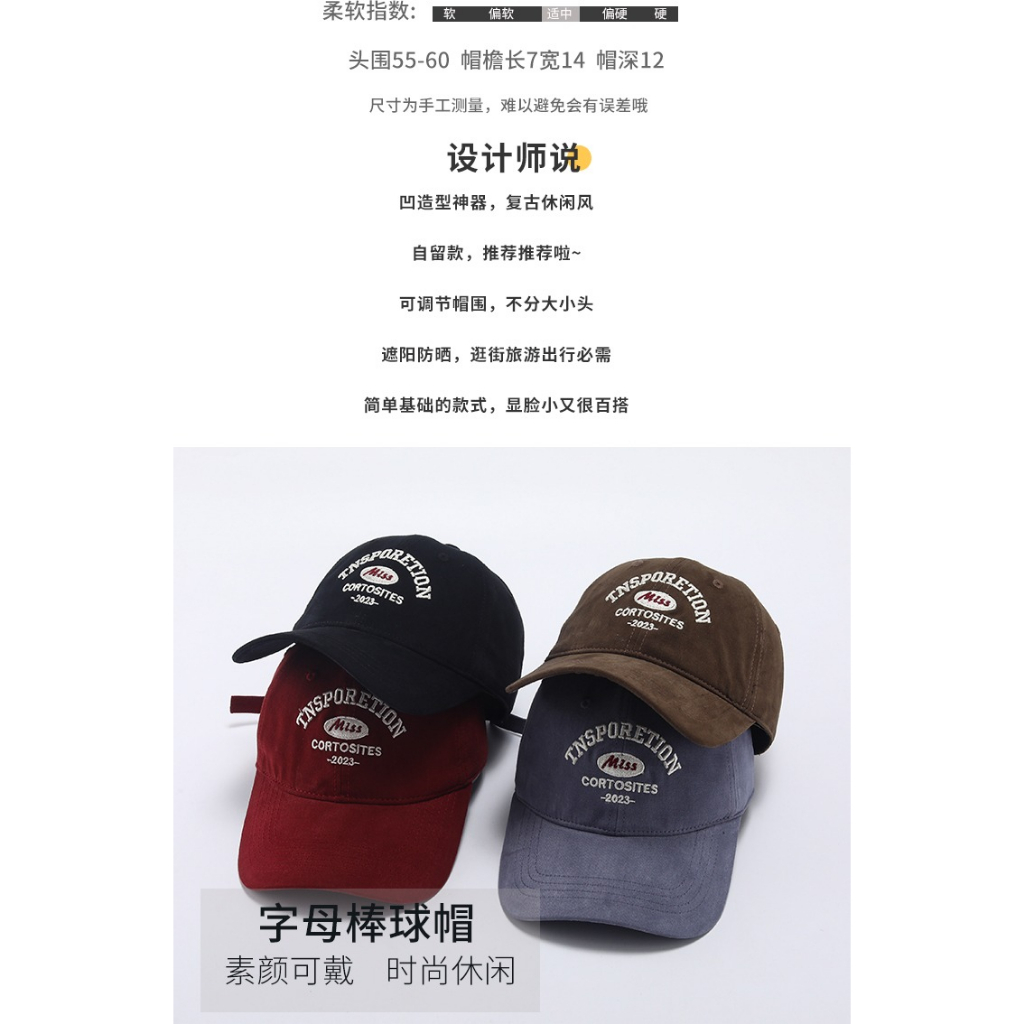 Mũ Lưỡi Trai Vành Rộng In Chữ Phong Cách Hàn Quốc Thời Trang Mới 2023