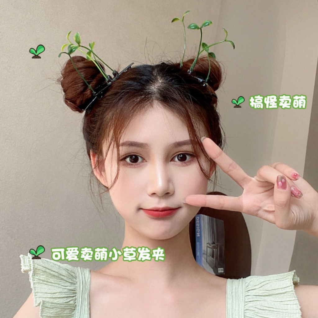 Kẹp Tóc Hình Hạt Đậu Dễ Thương Cho Bé
