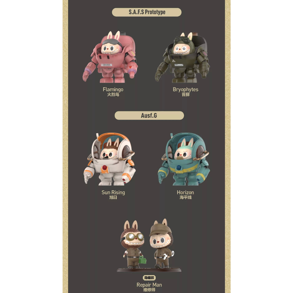 Quái Vật Kow Yokoyama Ma.K. S.a.f.s Series Búp Bê Popmart Dễ Thương Làm Quà Tặng Cho Bạn Bè