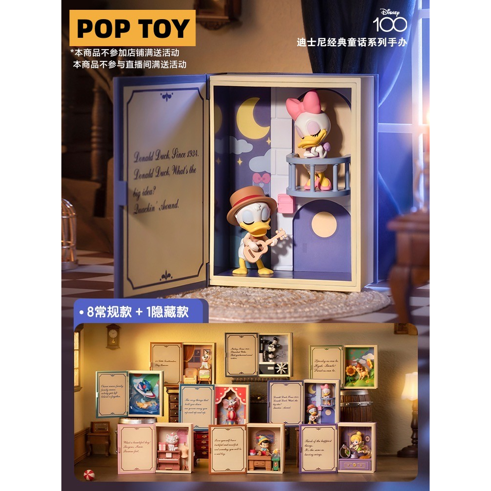 Búp Bê Popmart Disney Cổ Điển Dễ Thương Dùng Làm Quà Tặng Bạn Bè