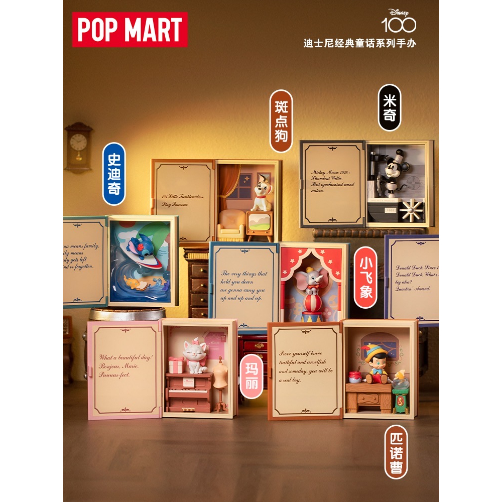 Búp Bê Popmart Disney Cổ Điển Dễ Thương Dùng Làm Quà Tặng Bạn Bè