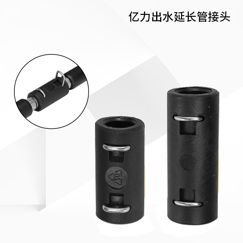 Ống Nối Dài Áp Suất Cao Cho Máy Rửa Xe Yili 4 / 5 Series Karcher K2-K7