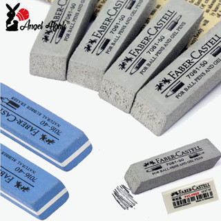  Cục Tẩy Cao Su Thiên Thần Đa Năng Cho Bút Bi   Bút Máy   Bút Mực Gel   Bút Bi Có Thể Xóa Được Faber-Castell 7061 