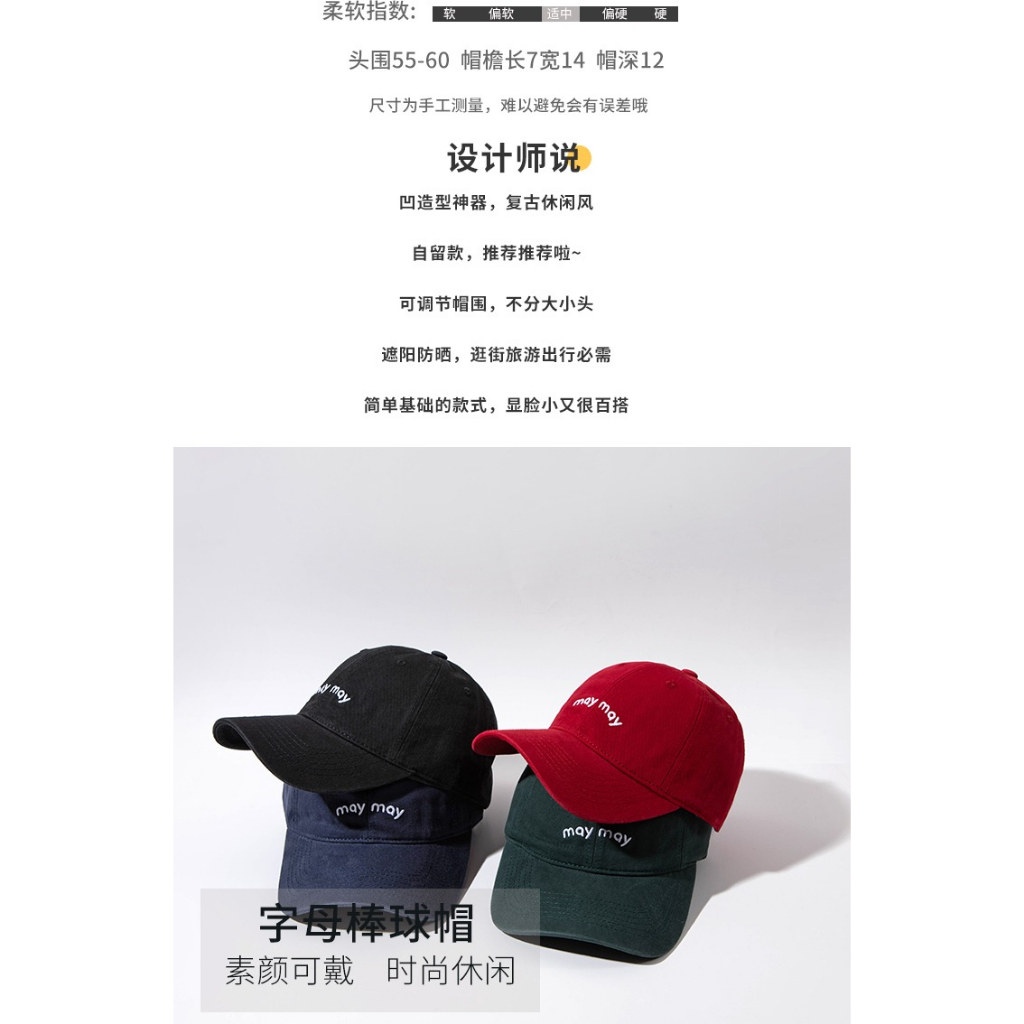 Mũ Lưỡi Trai Cotton In Chữ Đơn Giản Phong Cách Nhật Hàn Thời Trang Mới 2023