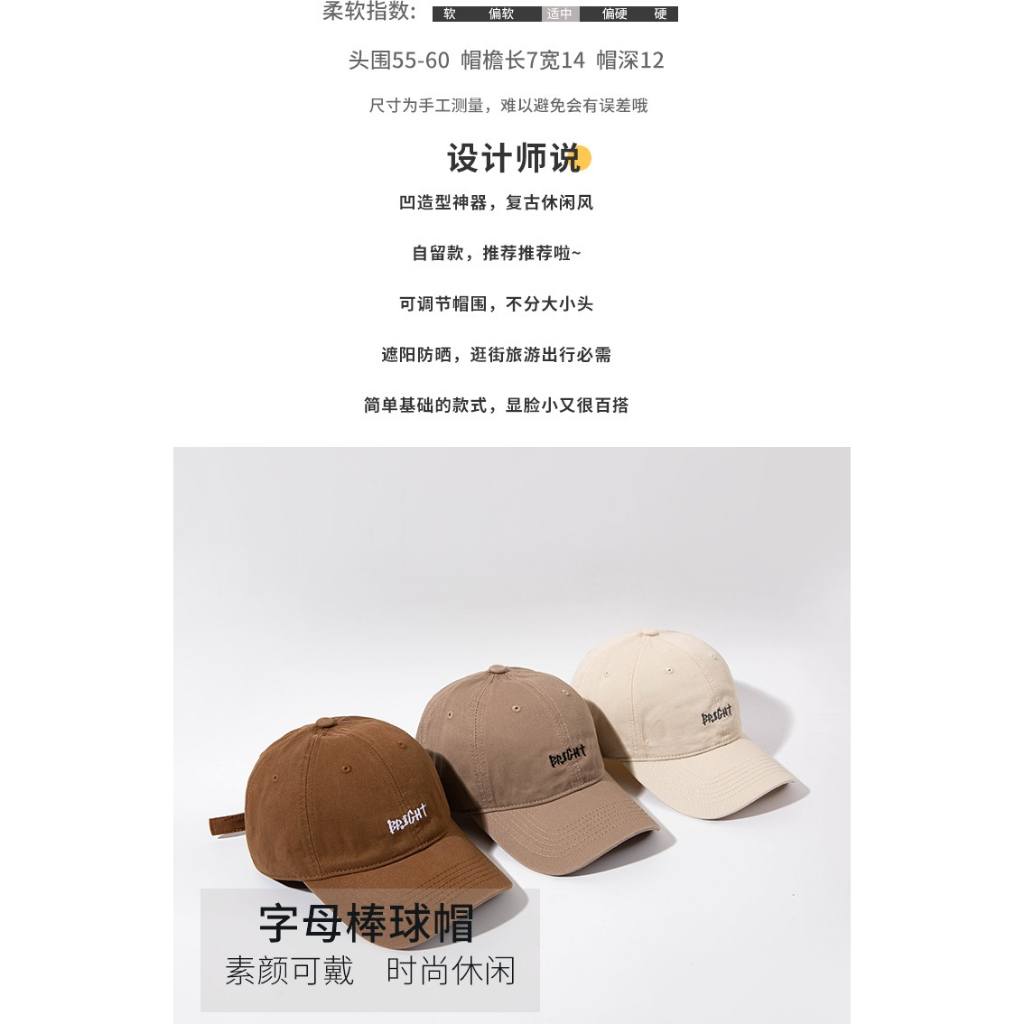 Mũ Lưỡi Trai Thêu Chữ Phong Cách Nhật Bản Cá Tính Cho Nữ