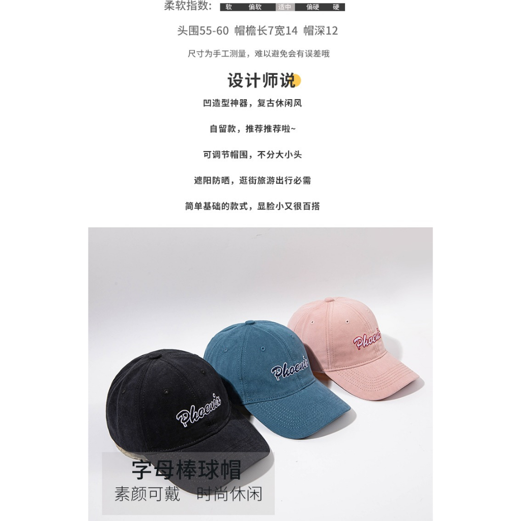 Mũ Lưỡi Trai Thêu Chữ Phong Cách Đường Phố Hàn Quốc