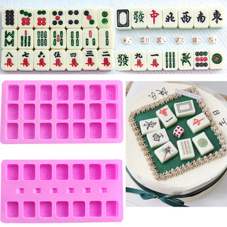 Khuôn Silicone Tạo Hình Mạt Chược Làm Bánh Kẹo / Đất Sét / Xà Phòng