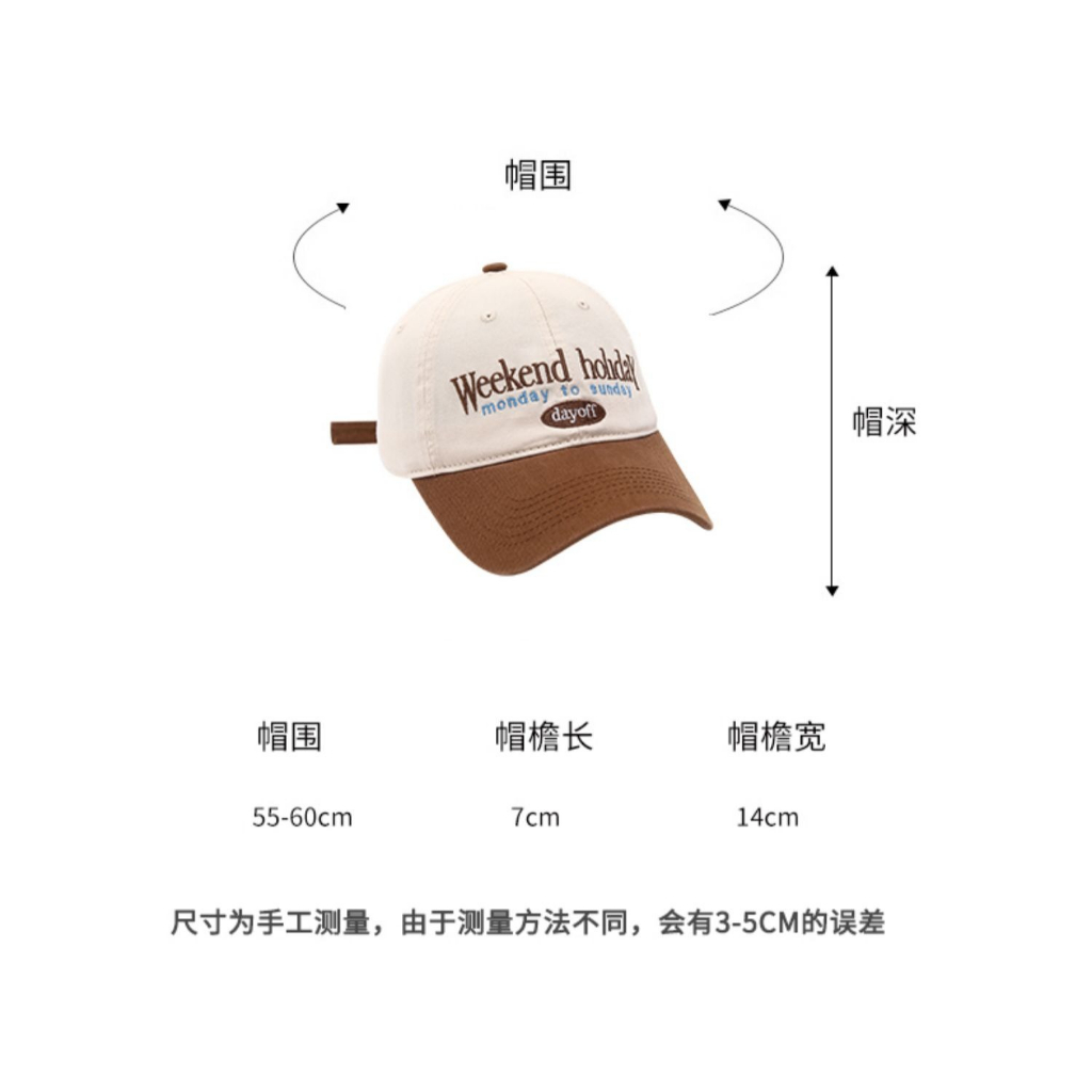 Mũ Lưỡi Trai Che Nắng Vành Rộng In Chữ Phối Màu Phong Cách Hàn Quốc Thời Trang Mùa Hè 2023 Mới