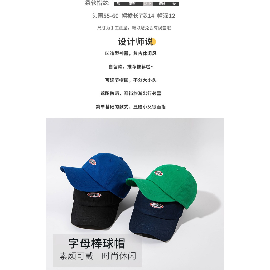 Mũ Lưỡi Trai Phong Cách Hàn Quốc Mới 2023 Dễ Phối Đồ