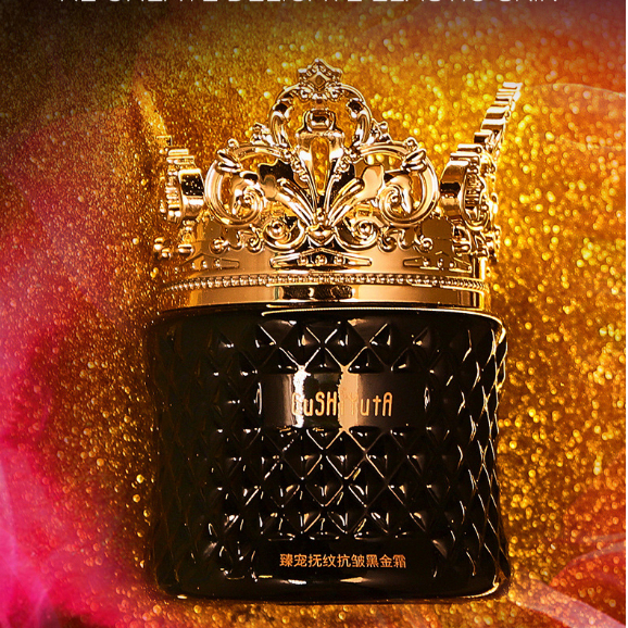 Kem Dưỡng Da Mặt GuSHiYuTa Chiết Xuất Vàng Đen Chống Nếp Nhăn Cải Thiện Da Khô Và Làm Sáng Da