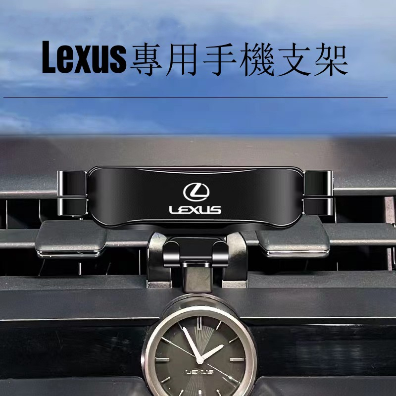 Giá đỡ điện thoại Lexus Chuyên dụng nx es ux rx nx200 ux250h ux200 Giá đỡ điện thoại ô tô Lexus