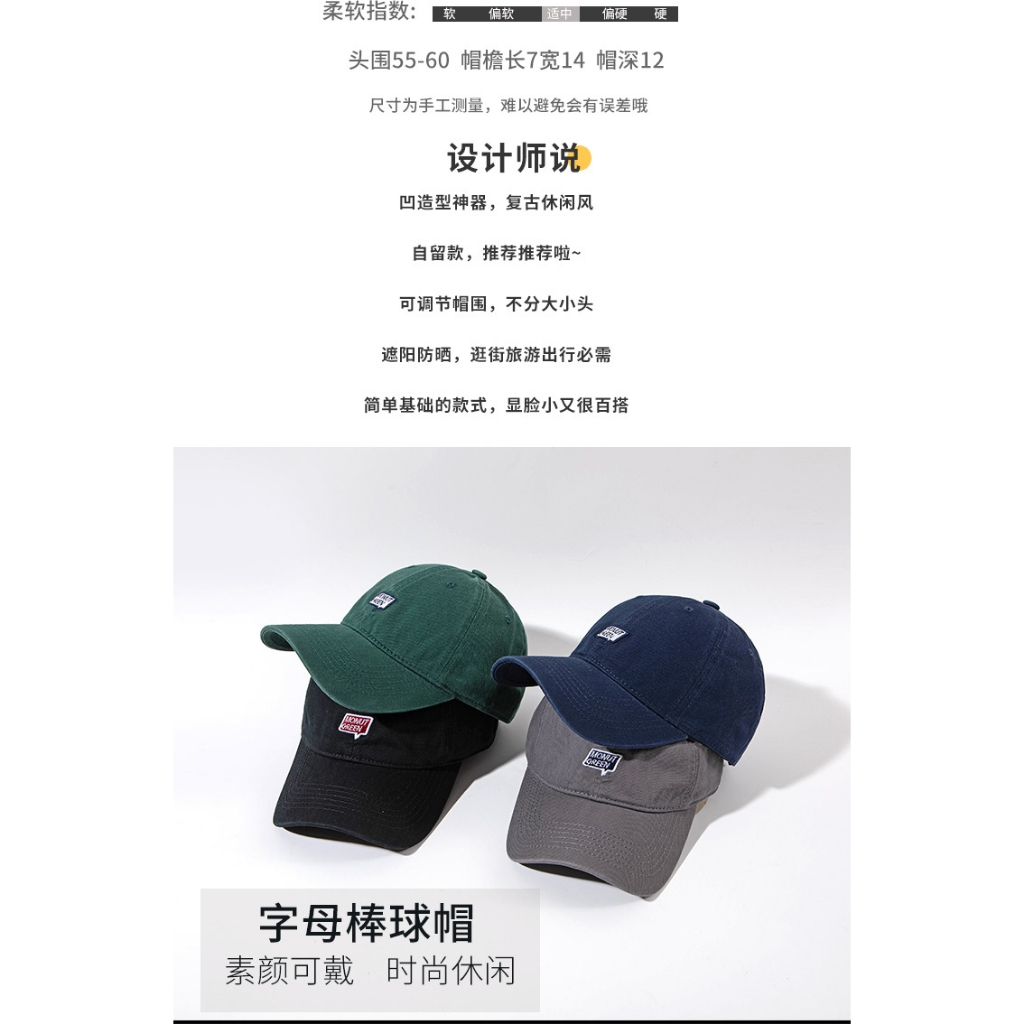 Mũ Bóng Chày Mềm Mại Phong Cách Thời Trang Hàn Quốc Dành Cho Cặp Đôi