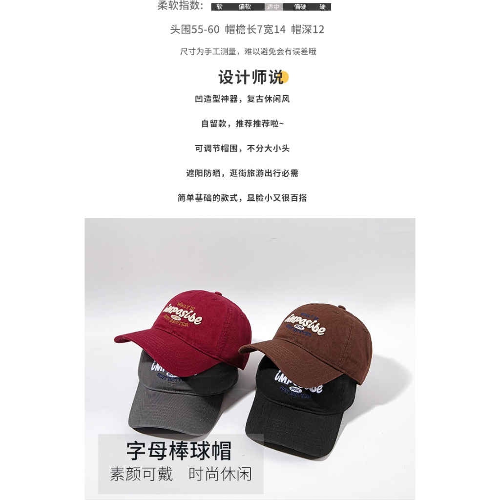 Mũ Lưỡi Trai Thêu Chữ Phong Cách Hàn Quốc Mới Cho Nữ