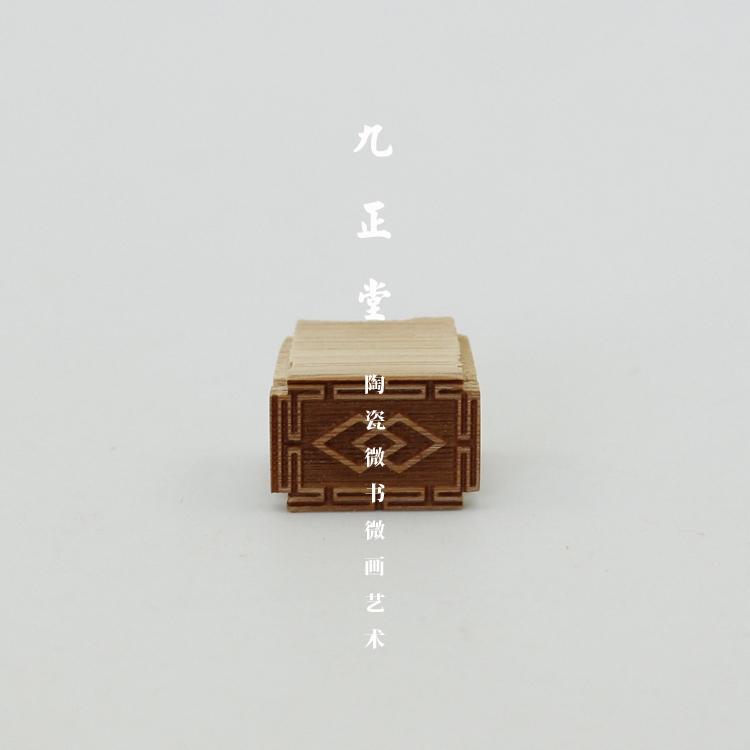 12mm Tai Cóng Khuyên - Sơn - Chạm khắc tre - Cửu Chính Đường - 1 điều