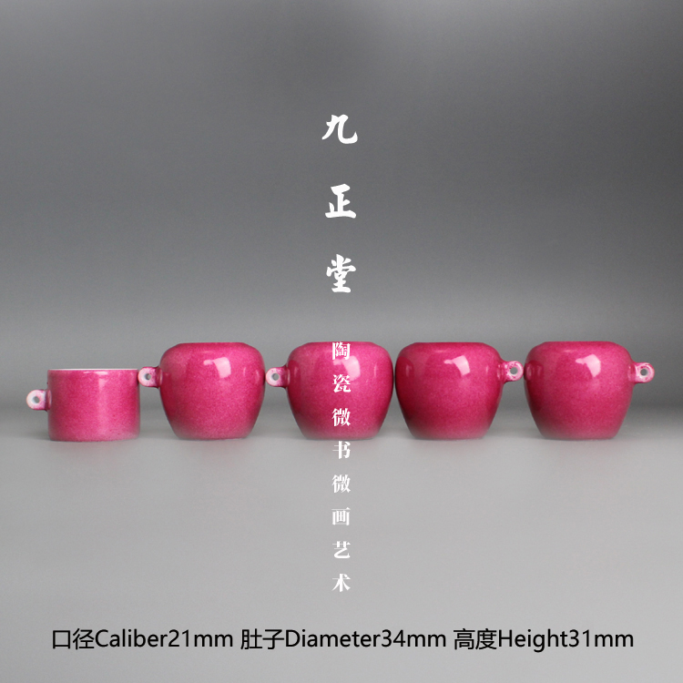 Cóng Khuyên - Cóng chim vẽ tay - Cửu Chính Đường - 5 điều - Thuý hồng - Aksesori untuk sangkar burung