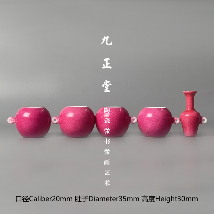 Cóng Khuyên - Cóng chim vẽ tay - Cửu Chính Đường - 5 điều - Thuý hồng - Aksesori untuk sangkar burung