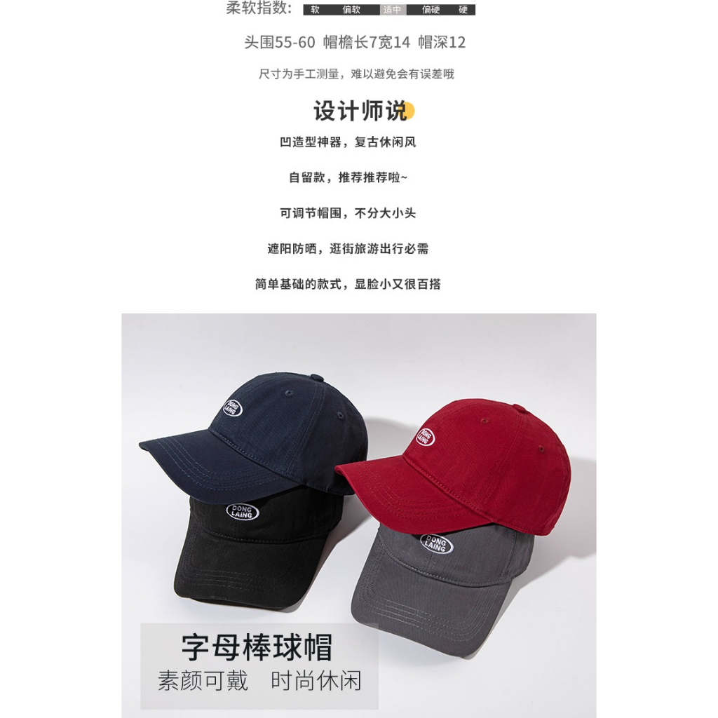 Mũ Lưỡi Trai Phong Cách Hàn Quốc Thời Trang Cho Cặp Đôi