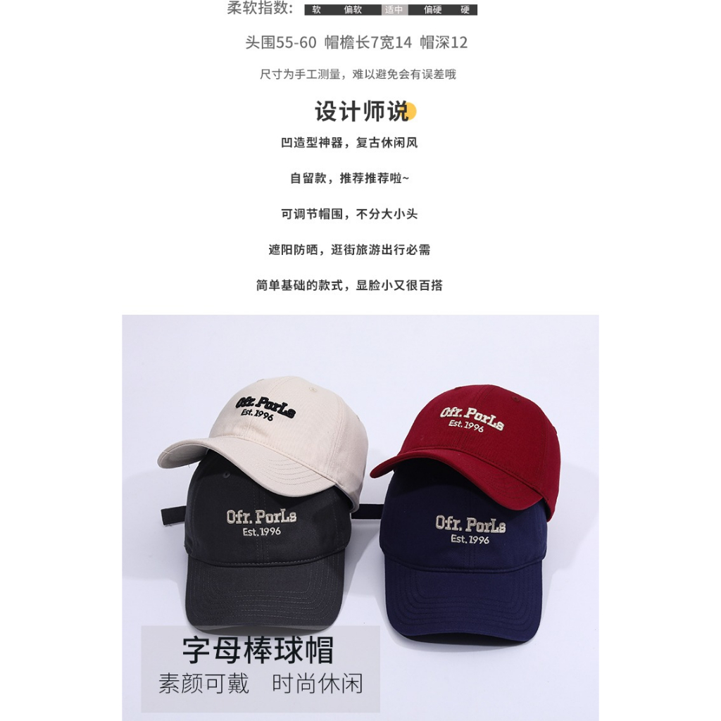 Mũ Bóng Chày Mềm Mại Phong Cách Đường Phố Hàn Quốc