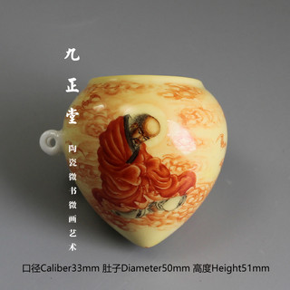 Cóng chào mào - cóng choè lửa - cóng choè than - cóng chim vẽ tay - cửu chính đường - 1 điều - rohan
