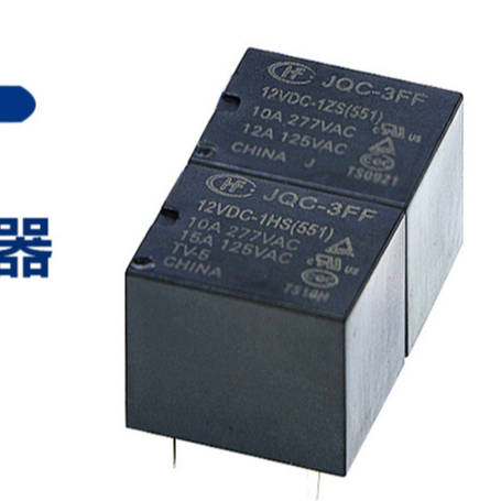 Rơ Le Điện Tử Mini HF3FF-005-1HS JQC-3FF-012-1HS (551) Thường Mở 4 Chân T73