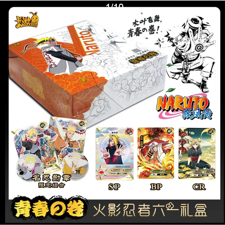 Bộ 61 Thẻ Hình Nhân Vật Shinobu Medal Trong Naruto Dùng Làm Quà Tặng Cho Bé