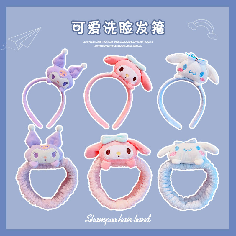 Sanrio Băng Đô Cài Tóc Hình Chó Kumamon Dễ Thương