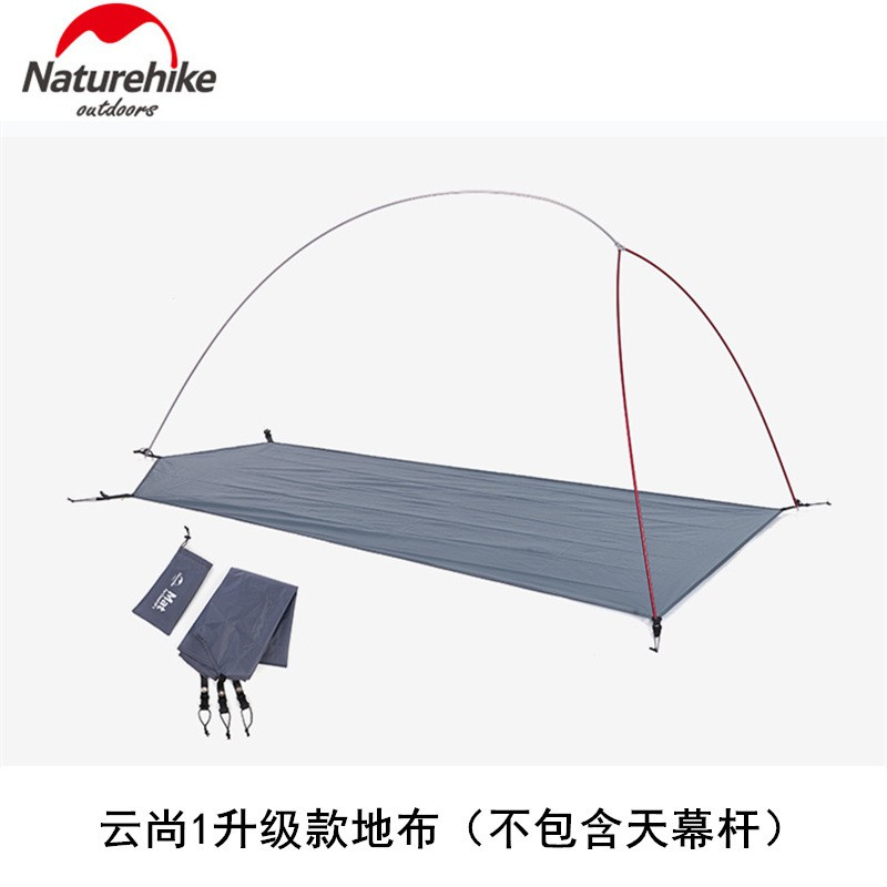 NATUREHIKE Thảm Lót Sàn Nhà 3 Lớp Bằng Vải Tự Nhiên Yunshang 1 Yunshang 2 Yunshang