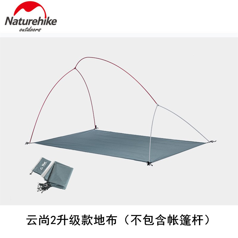 NATUREHIKE Thảm Lót Sàn Nhà 3 Lớp Bằng Vải Tự Nhiên Yunshang 1 Yunshang 2 Yunshang