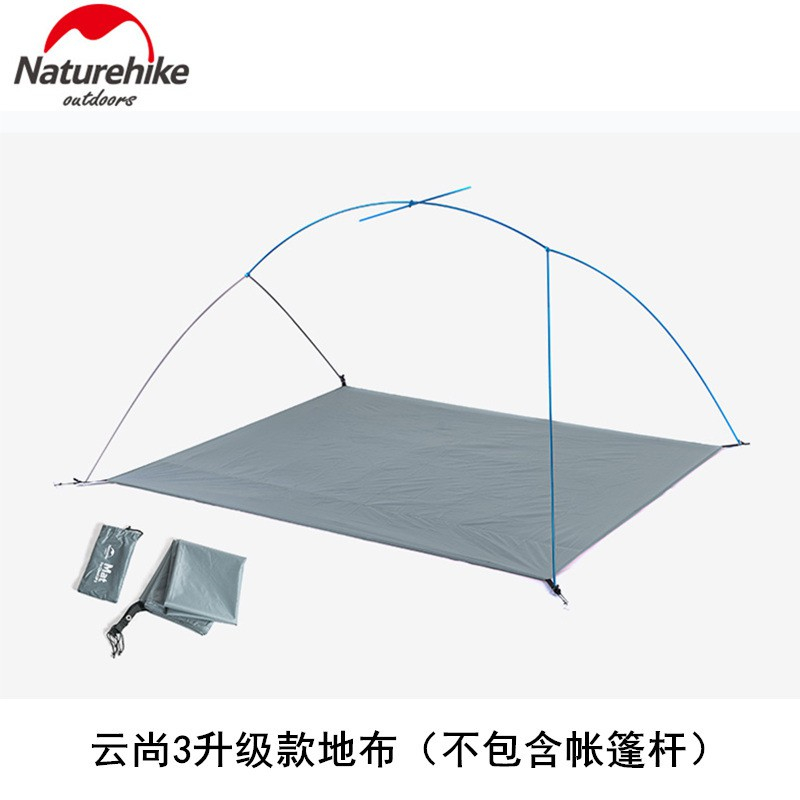 NATUREHIKE Thảm Lót Sàn Nhà 3 Lớp Bằng Vải Tự Nhiên Yunshang 1 Yunshang 2 Yunshang