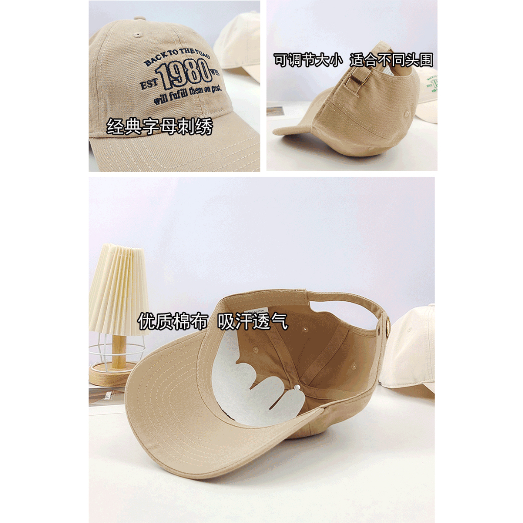 Hàng Mới Về Mũ Lưỡi Trai Nữ Thêu Chữ Thời Trang Hàn Quốc