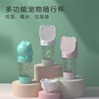 Cốc nước cho thú cưng, Chai nước cho chó, Cốc mang theo cho thú cưng, Chai nước cho thú cưng, Chai nước uống ra, Chai nước cho thú cưng, Chai nước cho chó, Cốc nước di động, Chai nước cho chó đi dạo
