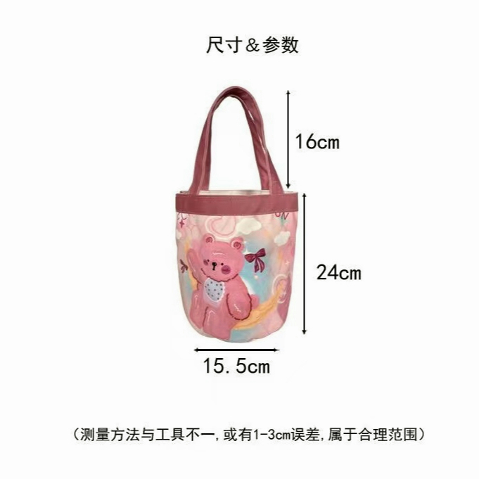Túi Đựng Dù / Bình Nước Cỡ Lớn In Hoạt Hình Dễ Thương