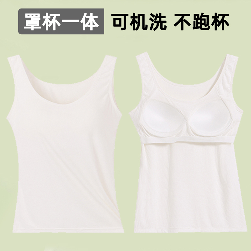 Áo Vest Cố Định Tích Hợp Mùa Xuân Mùa Hè Áo Vest Phù Hợp Mỏng Đơn Giản Đáy Áo Vest Nữ