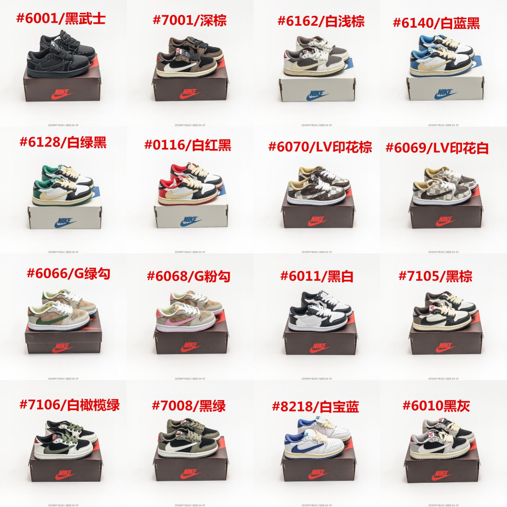 Giày Thể Thao 332-air Jordan Cổ Thấp Thời Trang Cho Bé