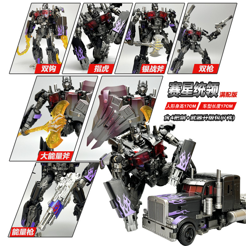 Mô Hình Đồ Chơi Máy Bay Baiwei TW1022B KOSS44